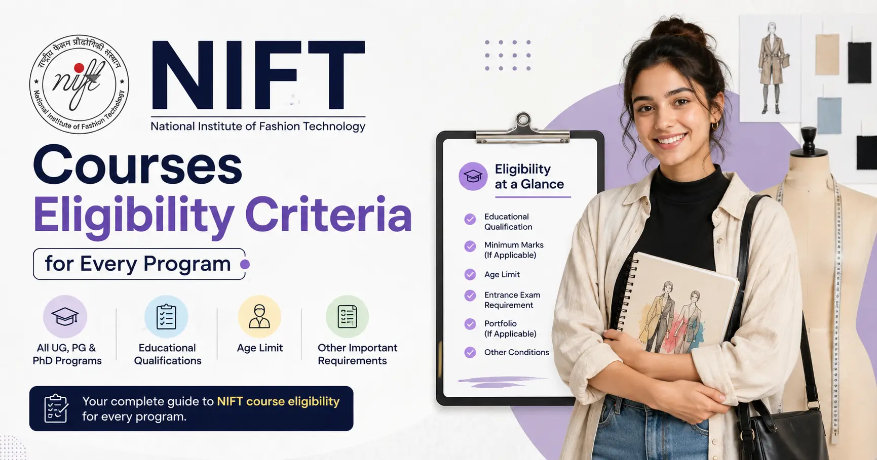 NIFT Eligibility Criteria